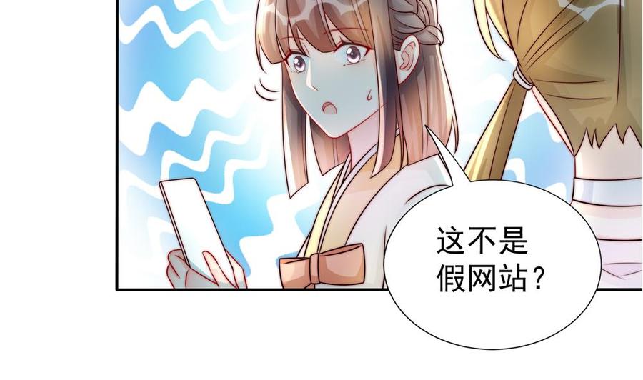 第186话 神秘帮手(1/2)-第183话