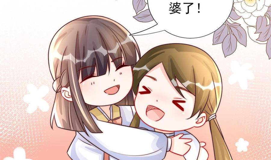 第186话 神秘帮手(1/2)-第183话
