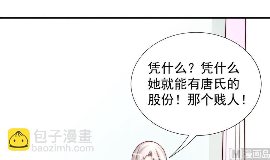 第186话 神秘帮手(1/2)-第183话