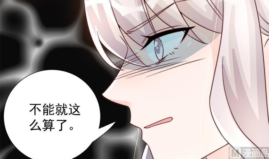 第186话 神秘帮手(1/2)-第183话