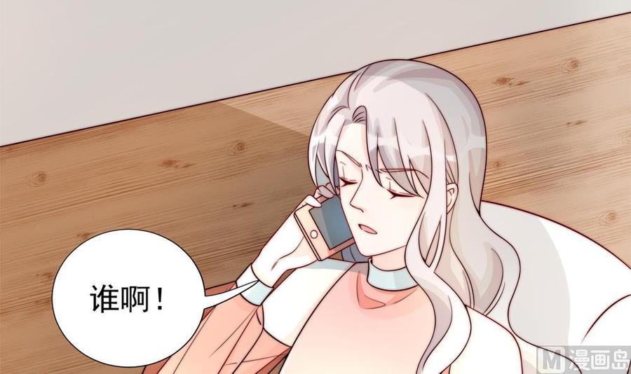 第186话 神秘帮手(1/2)-第183话