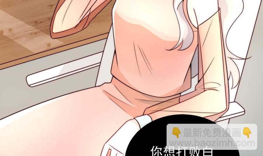 第186话 神秘帮手(1/2)-第183话