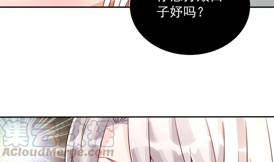 第186话 神秘帮手(1/2)-第183话