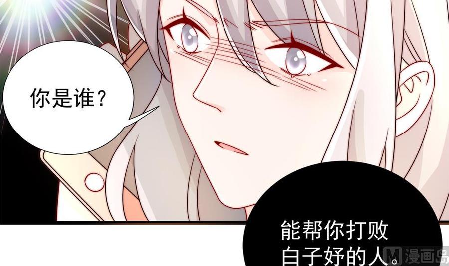 第186话 神秘帮手(1/2)-第183话