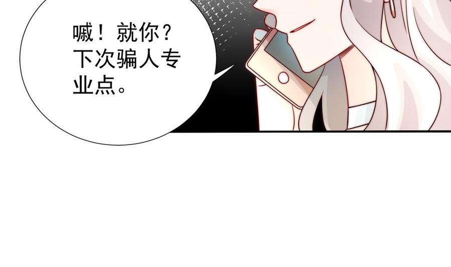 第186话 神秘帮手(1/2)-第183话