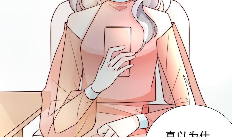 第186话 神秘帮手(1/2)-第183话