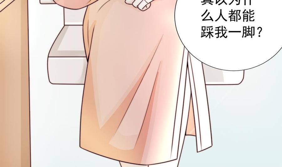 第186话 神秘帮手(1/2)-第183话