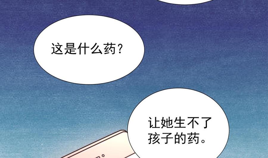 第186话 神秘帮手(1/2)-第183话