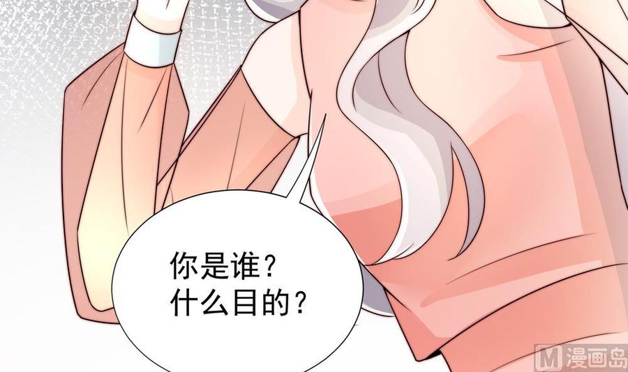 第186话 神秘帮手(1/2)-第183话