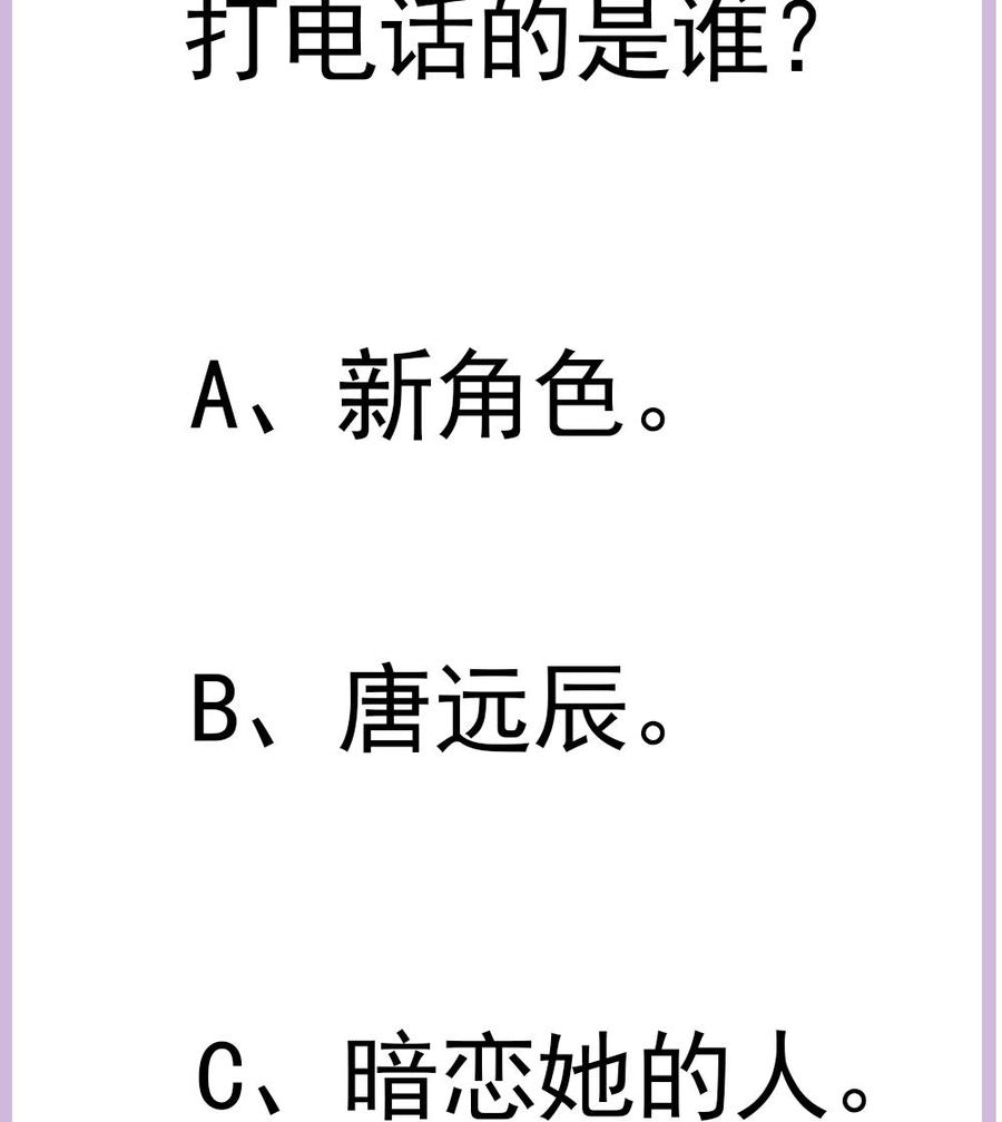 第186话 神秘帮手(1/2)-第183话