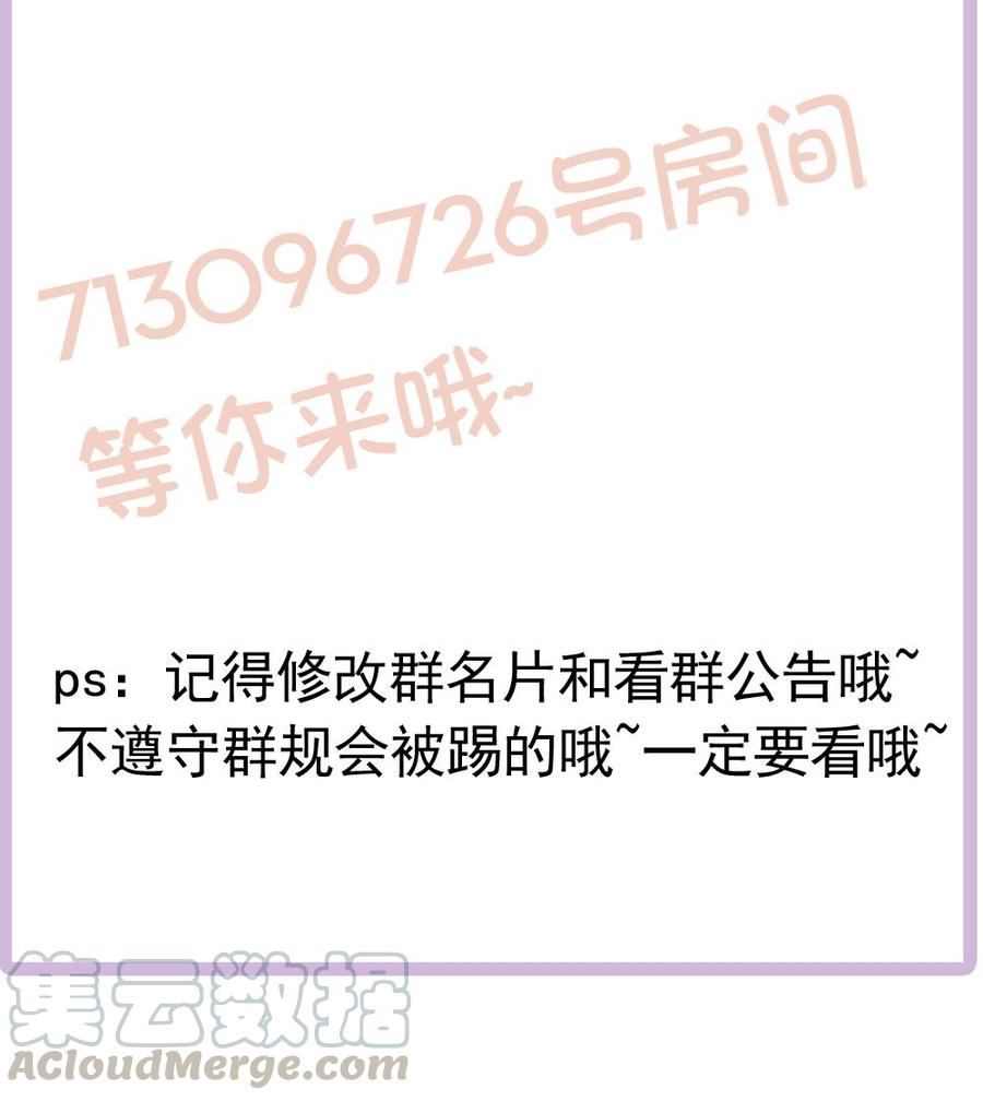 第186话 神秘帮手(1/2)-第183话