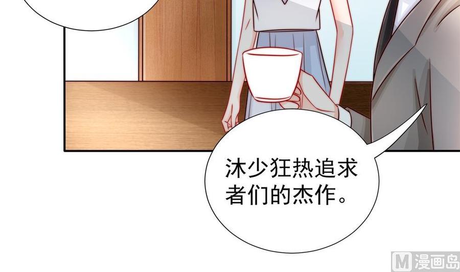 第188话 帮他说话(1/2)-第185话