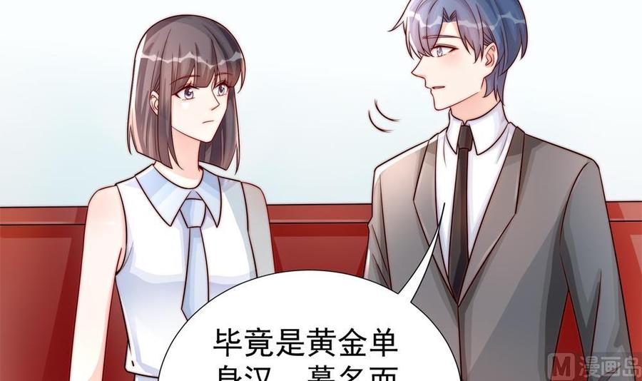 第188话 帮他说话(1/2)-第185话