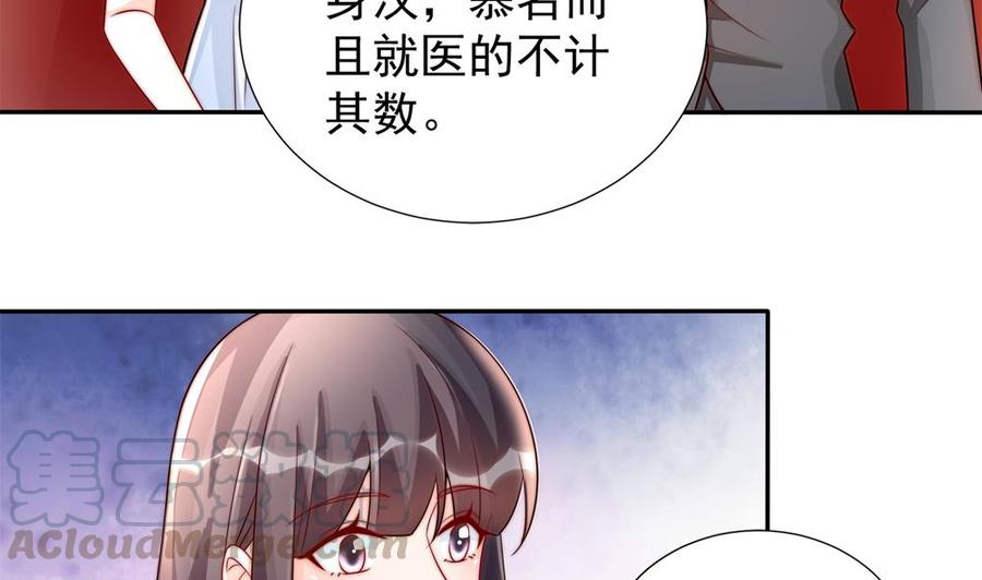 第188话 帮他说话(1/2)-第185话