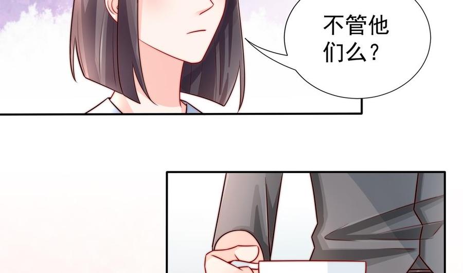第188话 帮他说话(1/2)-第185话