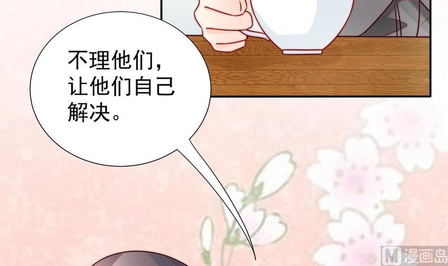 第188话 帮他说话(1/2)-第185话