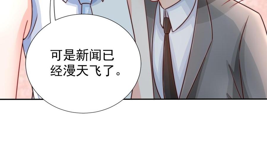 第188话 帮他说话(1/2)-第185话