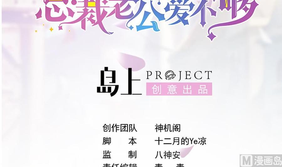 第188话 帮他说话(1/2)-第185话