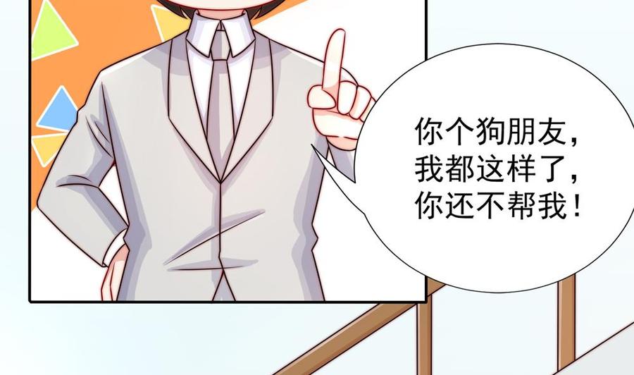 第188话 帮他说话(1/2)-第185话