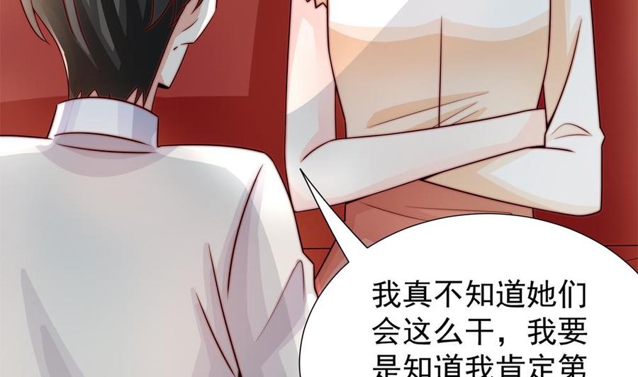 第188话 帮他说话(1/2)-第185话