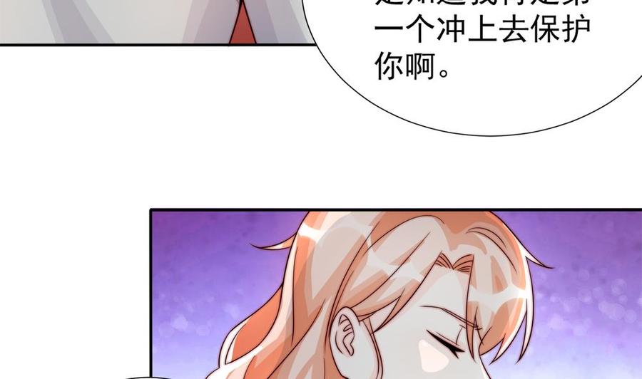 第188话 帮他说话(1/2)-第185话