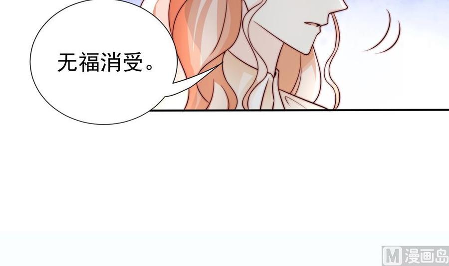 第188话 帮他说话(1/2)-第185话
