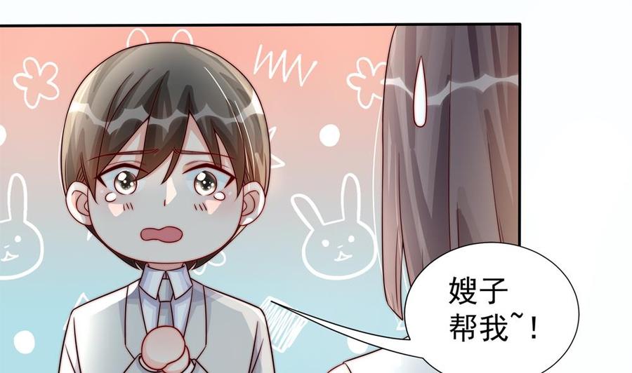 第188话 帮他说话(1/2)-第185话
