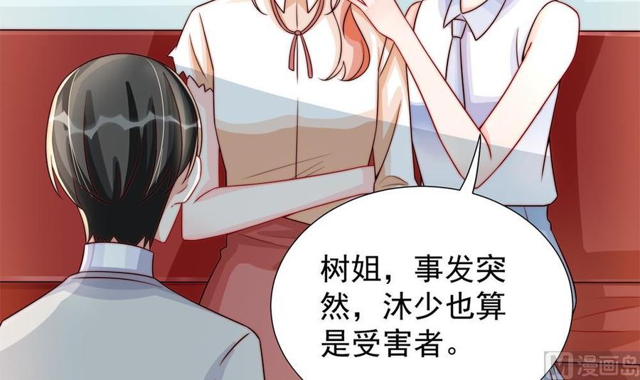第188话 帮他说话(1/2)-第185话