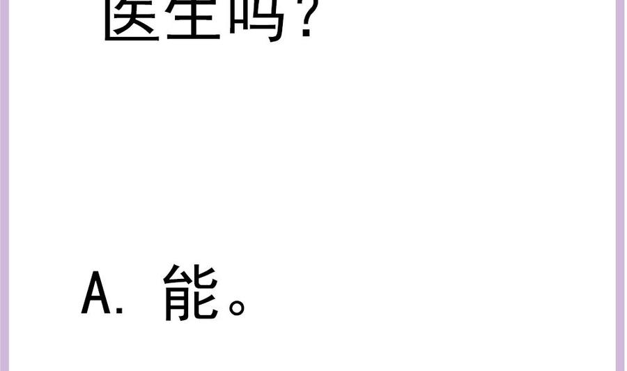 第188话 帮他说话(1/2)-第185话