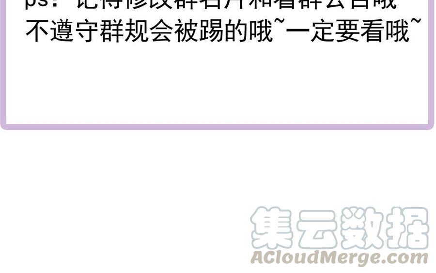 第188话 帮他说话(1/2)-第185话