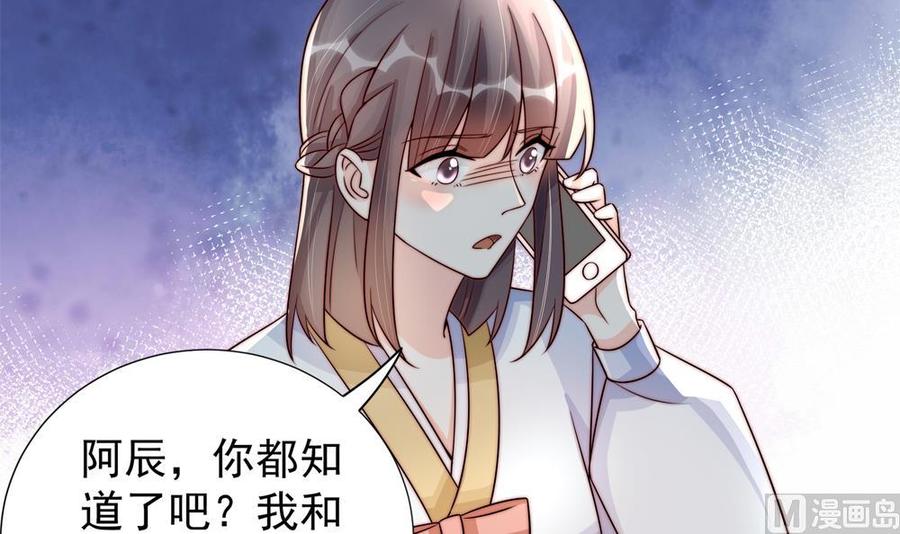 第188话 帮他说话(1/2)-第185话