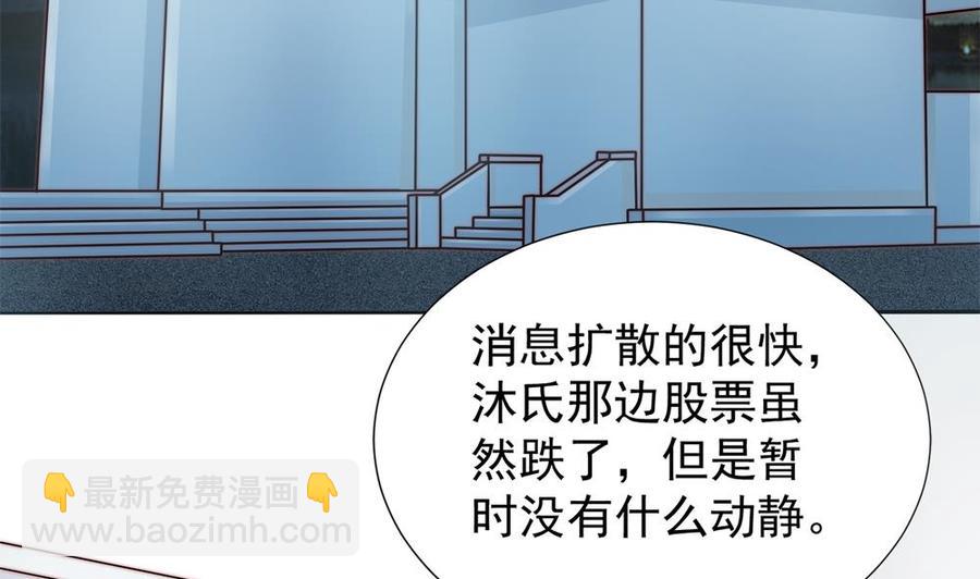 第190话 危险的散心(1/2)-第187话
