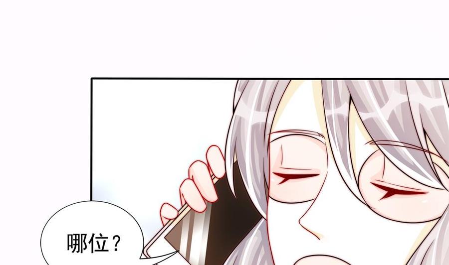 第190话 危险的散心(1/2)-第187话