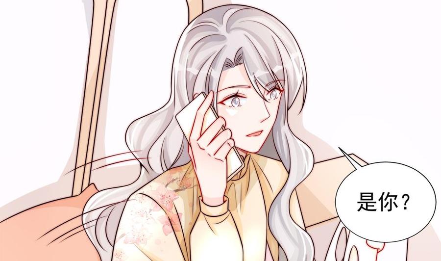 第190话 危险的散心(1/2)-第187话