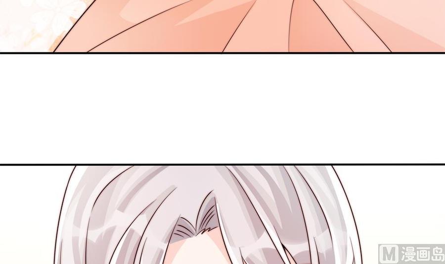 第190话 危险的散心(1/2)-第187话