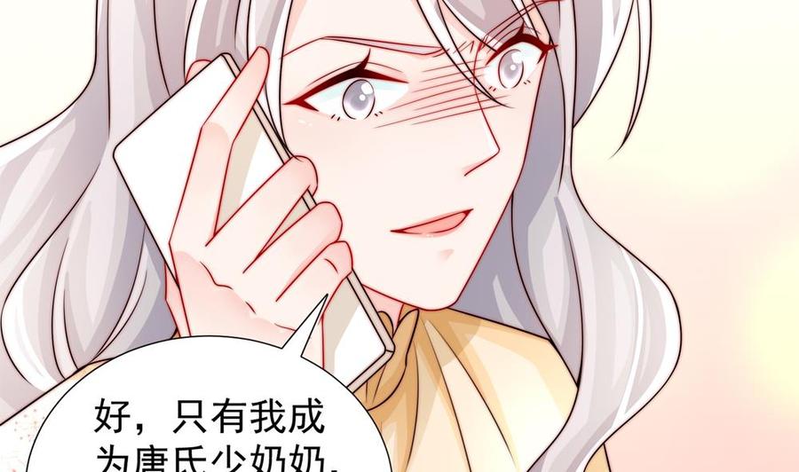 第190话 危险的散心(1/2)-第187话