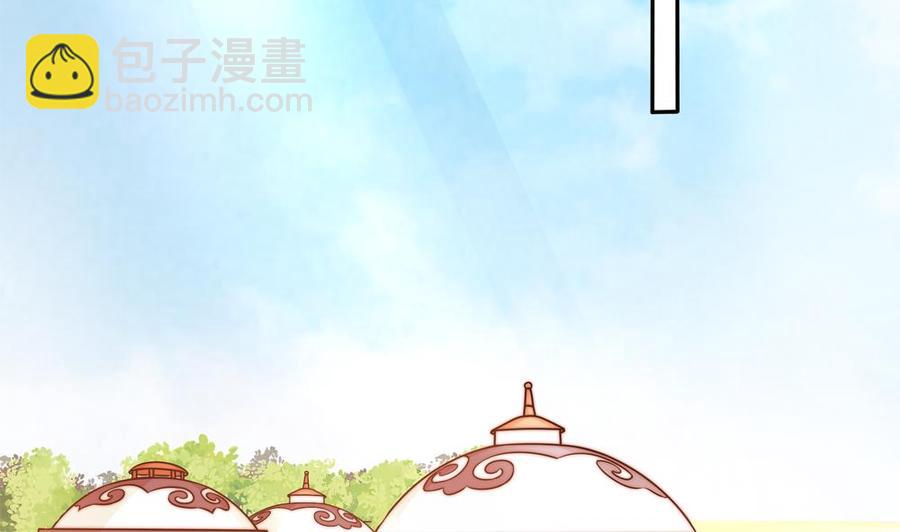 第190话 危险的散心(1/2)-第187话