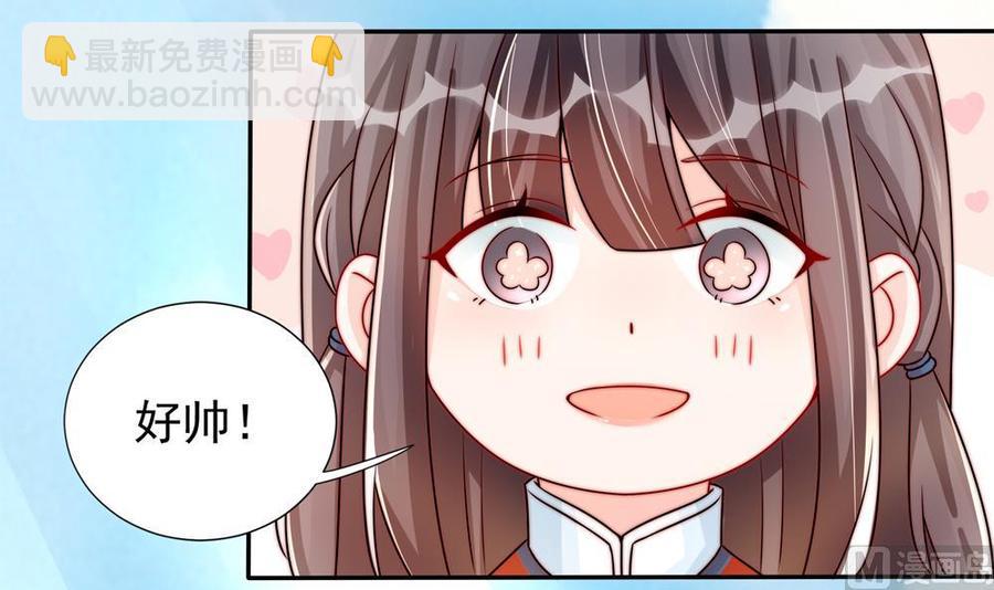 第190话 危险的散心(1/2)-第187话