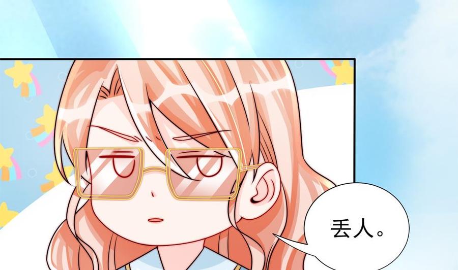 第190话 危险的散心(1/2)-第187话
