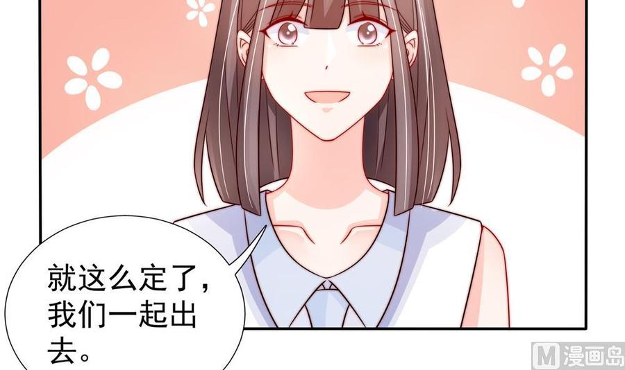 第190话 危险的散心(1/2)-第187话