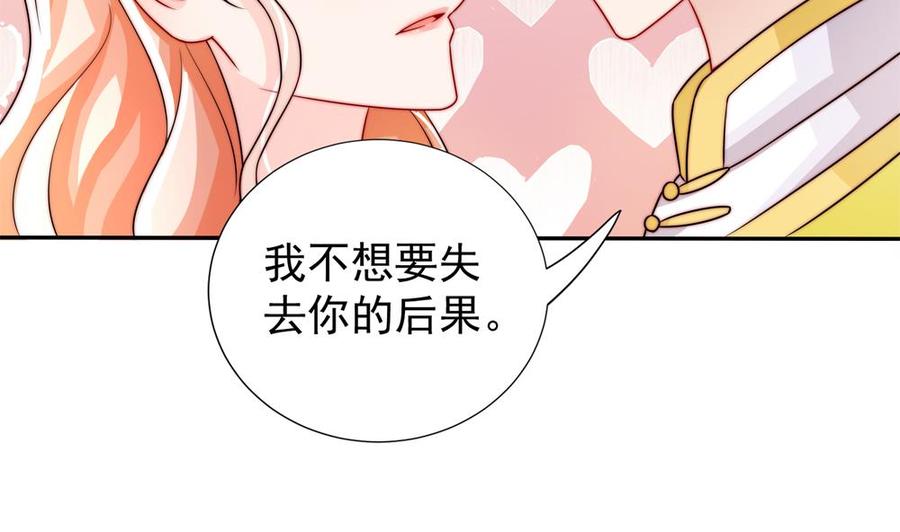 第192话 突然接吻(1/2)-第189话