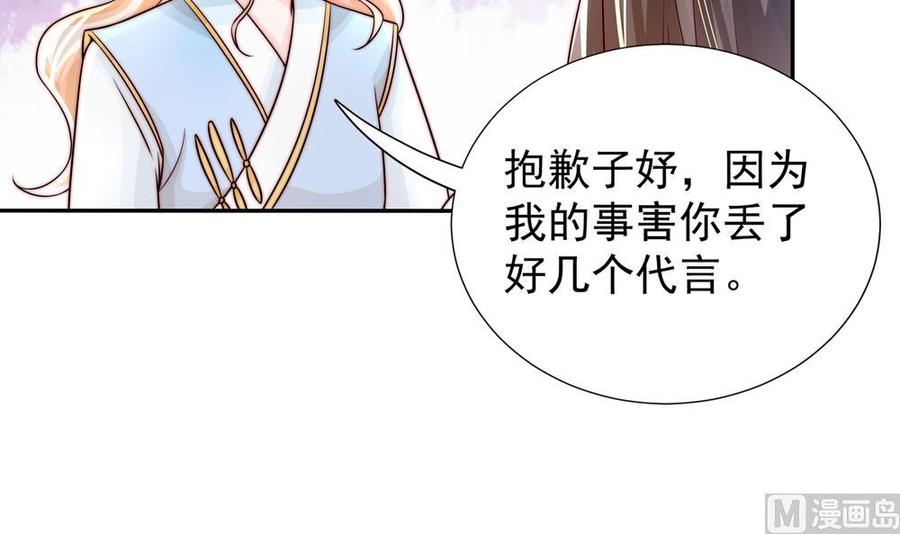 第192话 突然接吻(1/2)-第189话