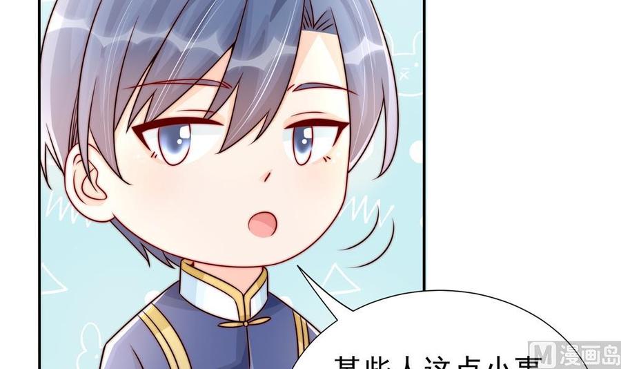 第192话 突然接吻(1/2)-第189话