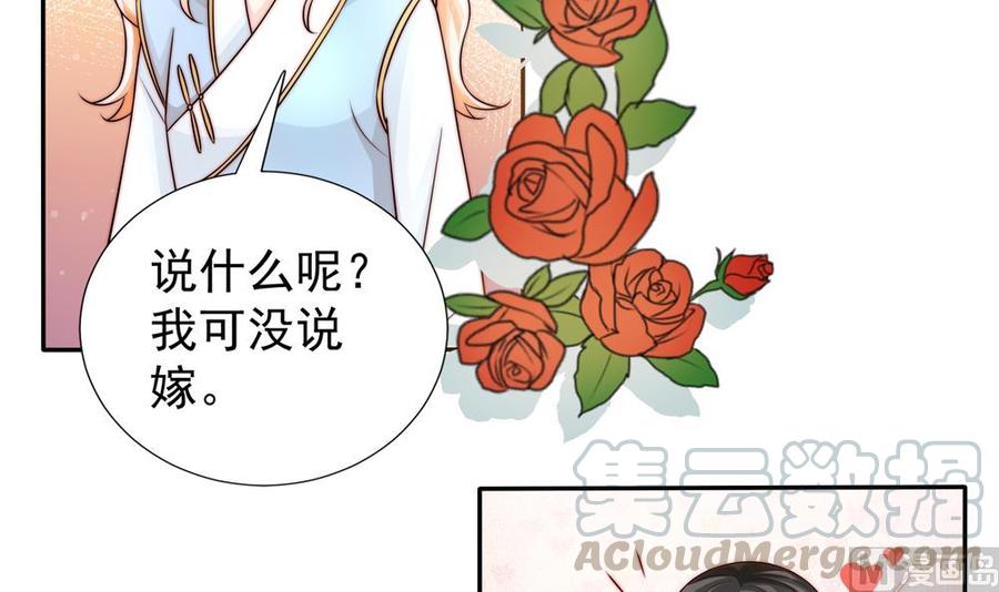第192话 突然接吻(1/2)-第189话