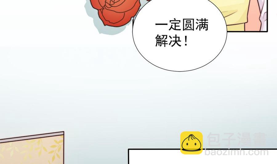 第192话 突然接吻(1/2)-第189话