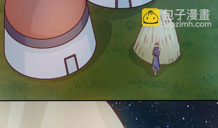 第192话 突然接吻(1/2)-第189话