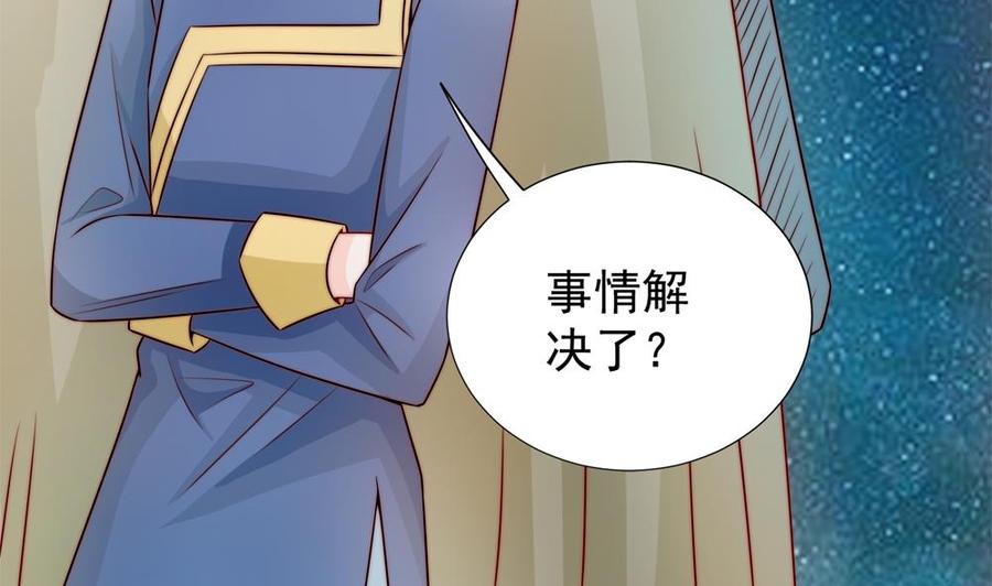第192话 突然接吻(1/2)-第189话