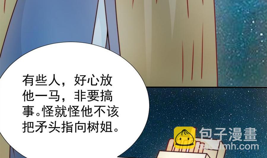 第192话 突然接吻(1/2)-第189话