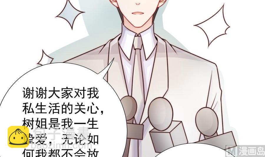 第192话 突然接吻(1/2)-第189话