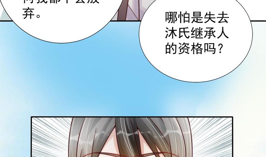 第192话 突然接吻(1/2)-第189话